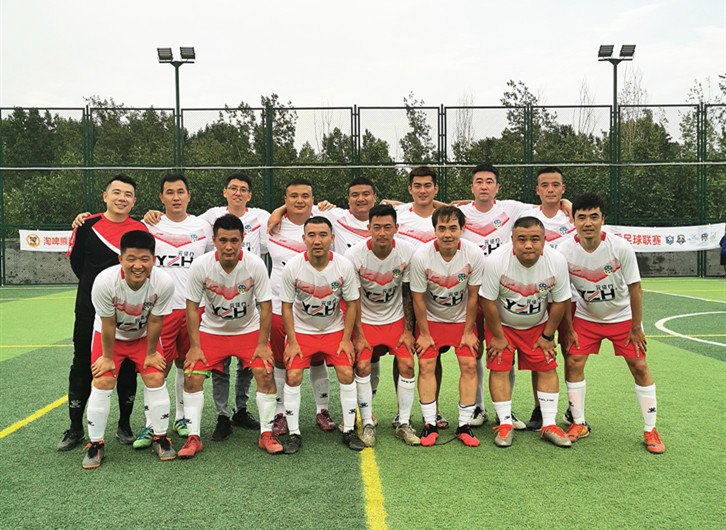 El equipo de fútbol de Jinan YZH participó en la liga de fútbol amateur de verano en 2020 en la ciudad de Jinan
